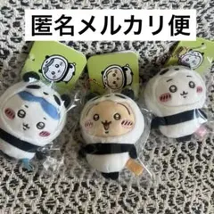 ちいかわ パンダなマスコット3種セット ハチワレ ちいかわ うさぎ