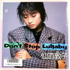 EP 仙道敦子　Don't Stop Lullaby / 不安【Fu・a・ne】