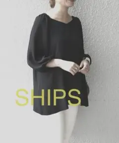 【美品】SHIPS ボリューム袖ブラウス