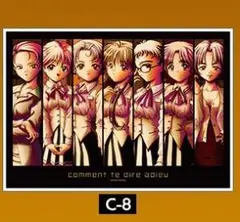 さよならを教えて comment 販促 ポスター B2 巣鴨睦月 - メルカリ