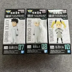 怪獣8号　vol.2 コレクタブルフィギュアセット