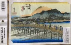 浮世絵マウスパッド