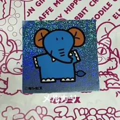 たべっ子どうぶつLAND キラキラステッカー　たべっ子どうぶつ　ぞう