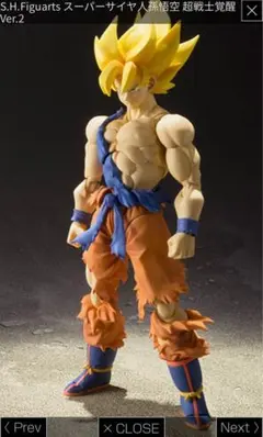 2025年最新】S.H.Figuarts スーパーサイヤ人孫悟空 超戦士覚醒