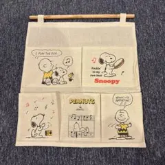 スヌーピー ウォールポケット ベージュ
