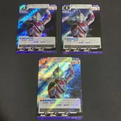 ウルトラマンガイア　プロモ　3枚