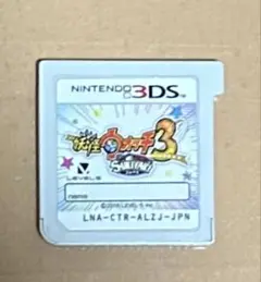 妖怪ウォッチ3 スキヤキ ニンテンドー3DS