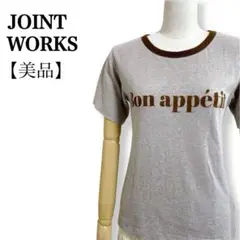 JOINT WORKS リンガーTシャツ フロッキーロゴ ブラウン F 古着