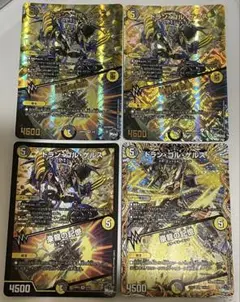 デュエルマスターズ ドランゴルゲルス
