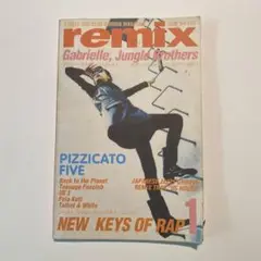 remix 1994年1月号