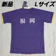 ヨネックス　テニス　ソフトテニス　バドミントン　ウェア　背面　福岡