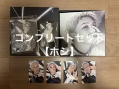 SVT セブチ ホシ HAPPYBURSTDAY コンプリートセット