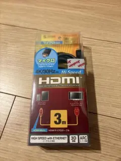 HDMIケーブル 4K/30Hz 3m KM-HD23-30K