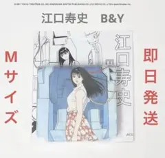 【Mサイズ】 江口寿史 × UACG BEAUTY&YOUTH TEE