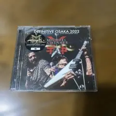 MICHAEL SCHENKER DEFINITIVE OSAKA 2022
