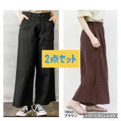 ワイドパンツ　まとめ売り　ブラック　ブラウン　春夏秋　M