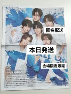 TWSアニバーサリー新聞TOUR '24/7:WITH:US'日本デビュー公式