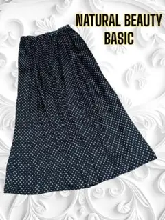 【ナチュラルビューティーベーシック】 ロングスカート　黒と白のドット柄