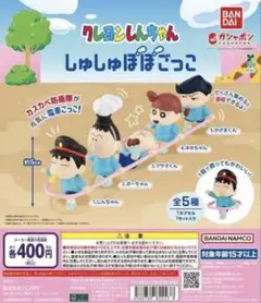 未開封クレヨンしんちゃん　ガチャガチャ　風間くん