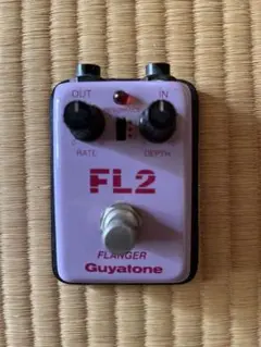Guyatone FL2 フランジャー Guyatone FL2 FLANGERの買取価格 - エフェクター買取専門店 LOOP