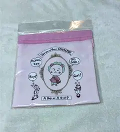 コジコジ 巾着M BOY OR A GIRL