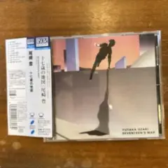 尾崎豊 十七歳の地図 2013年 Blue-spec CD2