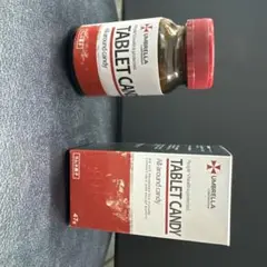 アンブレラ社　特製　錠剤風ラムネ　空き瓶