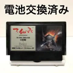2025年最新】不如帰 ファミコンの人気アイテム - メルカリ