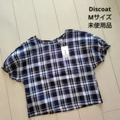 Discoat 半袖チェック柄シャツ Mサイズ 未使用品 夏