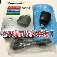 2025年最新】dy-wl1の人気アイテム - メルカリ