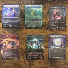 MTG secret lair FF 非foil 6枚セット