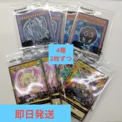 セブンイレブン 遊戯王カード