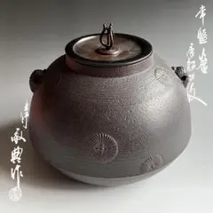 Item thumbnail for item 9c439757-56db-4fdb-a906-82e7dc8c8662