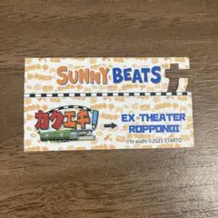 カクエキ　キャンディ　ミニカード　オレンジ
