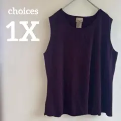 choices パープル ノースリーブ 1X 紫 シンプル 無地 タンクトップ