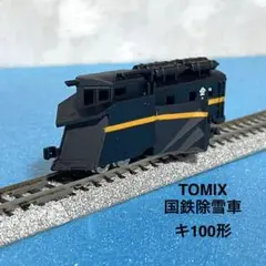 除雪列車２両セット（キ100・DD51) HOゲージ (金属＆プラ製） 除雪列車2両セット（キ100・DD51) HOゲージ (金属＆プラ製