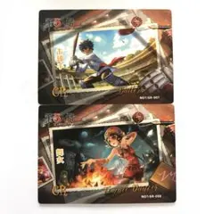第五人格6周年カードコレクション CR2枚