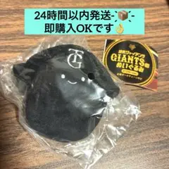 ジャイアンツ　ぬいぐるみ　ガチャ ビジター キャップ