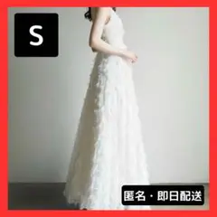 【新品】ドレス フェザー ウエディング ロング 前撮り　パーティ 謝恩会　S
