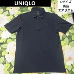 美品【値下げOK】UNIQLO エアリズムポロシャツ L 黒、ブラック