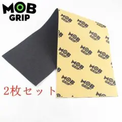 2枚MOB GRIP DECKTAPE モブグリップ スケボー デッキテープ