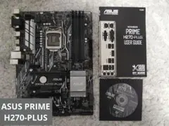 ASUS PRIME H270-PLUS/C/SI (DDR4 ATX)