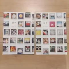 【希少】いとうまさこ　日々　台湾特集　2冊セット　小冊子　匿名配送　高橋良枝