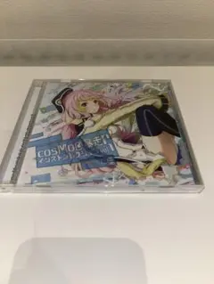cosMo@暴走P インストコレクション vol.1