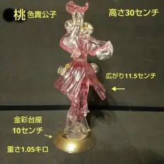 2025年最新】ムラノガラス 人形の人気アイテム - メルカリ