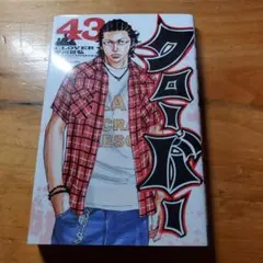 Item thumbnail for item 04071816-8ffc-4745-8ae5-a5f91dbef83d