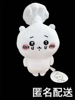 ちいかわ　寄生されちゃったBIGぬいぐるみ　タグつき