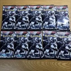 ポケモンカード　ブラックボルト　未開封10パックセット