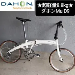 ★新型★超軽量240g! LitePro ダホン14インチ用 カーボンフォーク Litepro 14インチ カーボンフォーク 軽量化 DAHON K3 ミニベロ