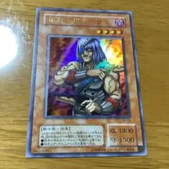 首領・ザルーグ ドンザルーグ